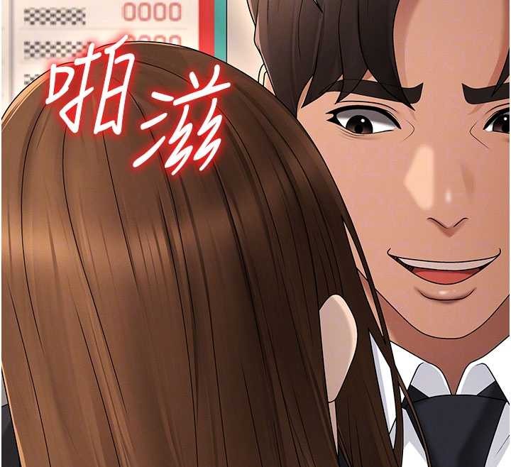 肉體審判第44話-小三目睹外遇現場