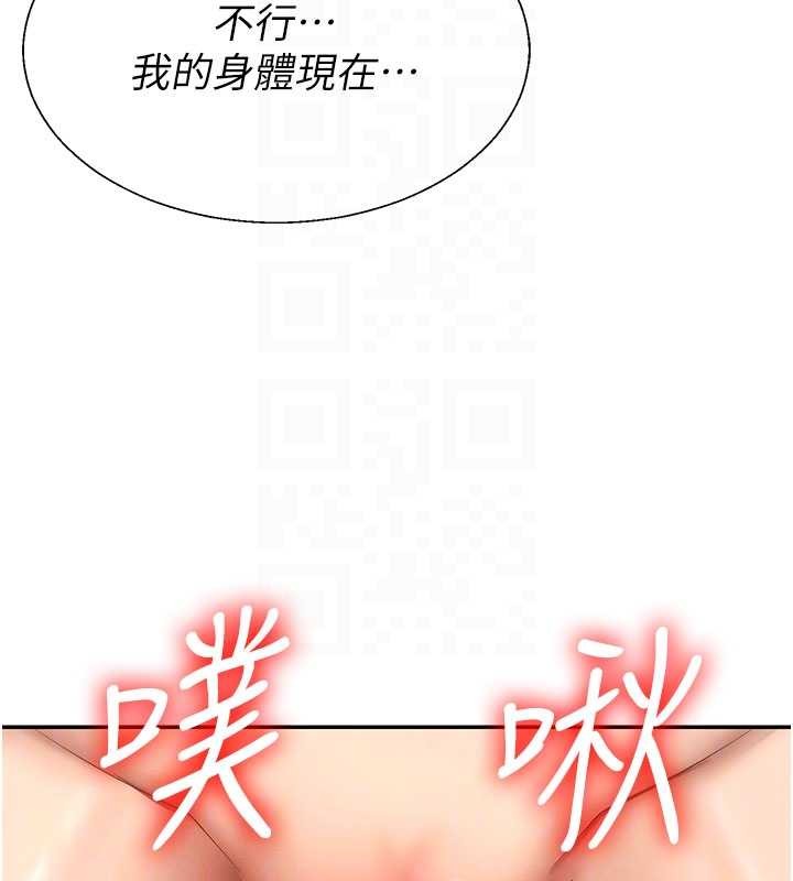 肉體審判第44話-小三目睹外遇現場