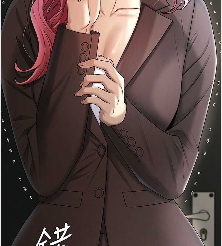 肉體審判第44話-小三目睹外遇現場