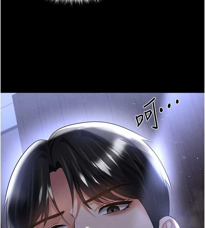 足球型男脫單指南第55話-墮落的網球女神