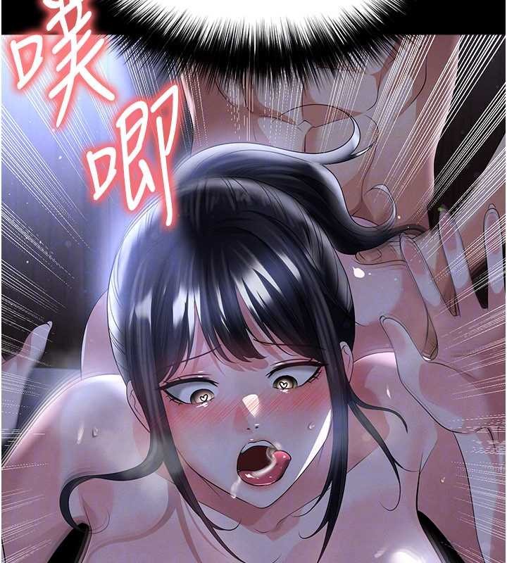 足球型男脫單指南第55話-墮落的網球女神