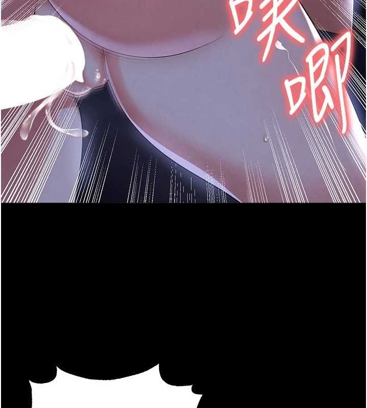 足球型男脱单指南第55話-墮落的網球女神