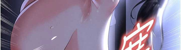 足球型男脫單指南第55話-墮落的網球女神