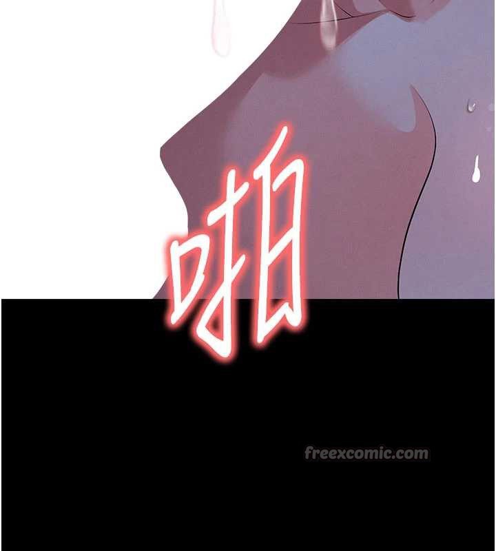 足球型男脫單指南第55話-墮落的網球女神