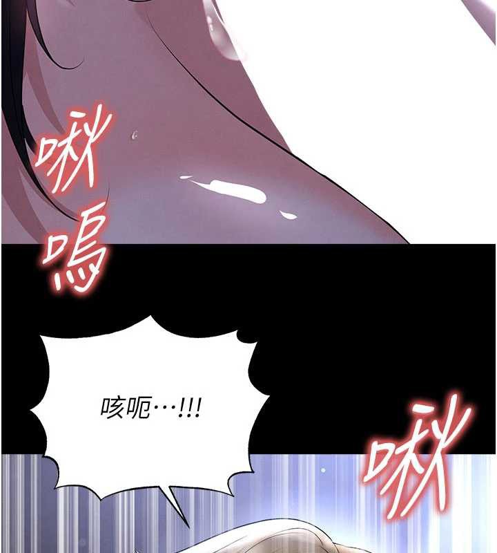 足球型男脫單指南第55話-墮落的網球女神