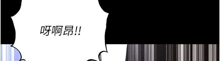 足球型男脱单指南第55話-墮落的網球女神