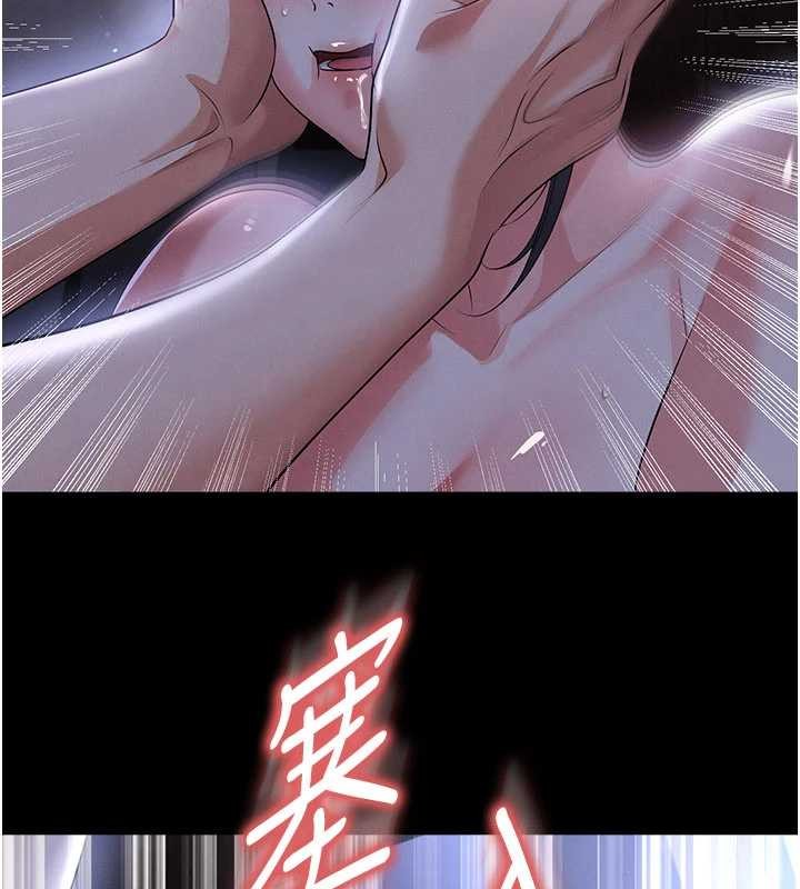 足球型男脫單指南第55話-墮落的網球女神