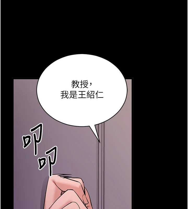 拜脱拜脱App第56話-被幹到母乳流滿地