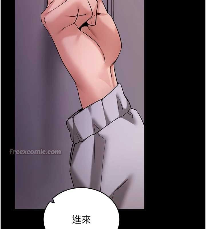 拜脱拜脱App第56話-被幹到母乳流滿地