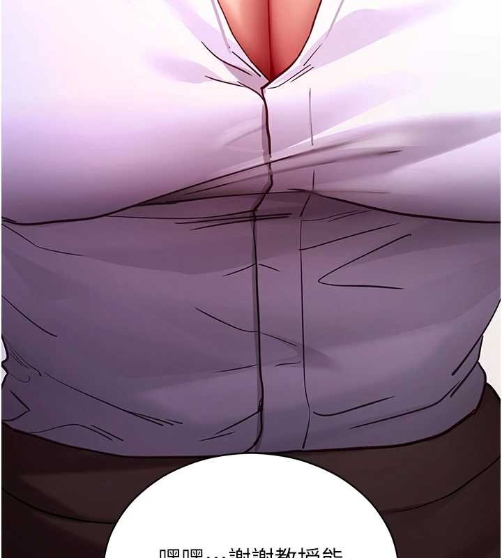 拜脱拜脱App第56話-被幹到母乳流滿地