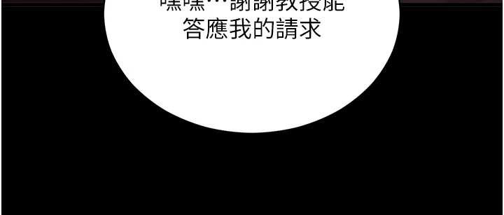 拜脫拜脫App第56話-被幹到母乳流滿地