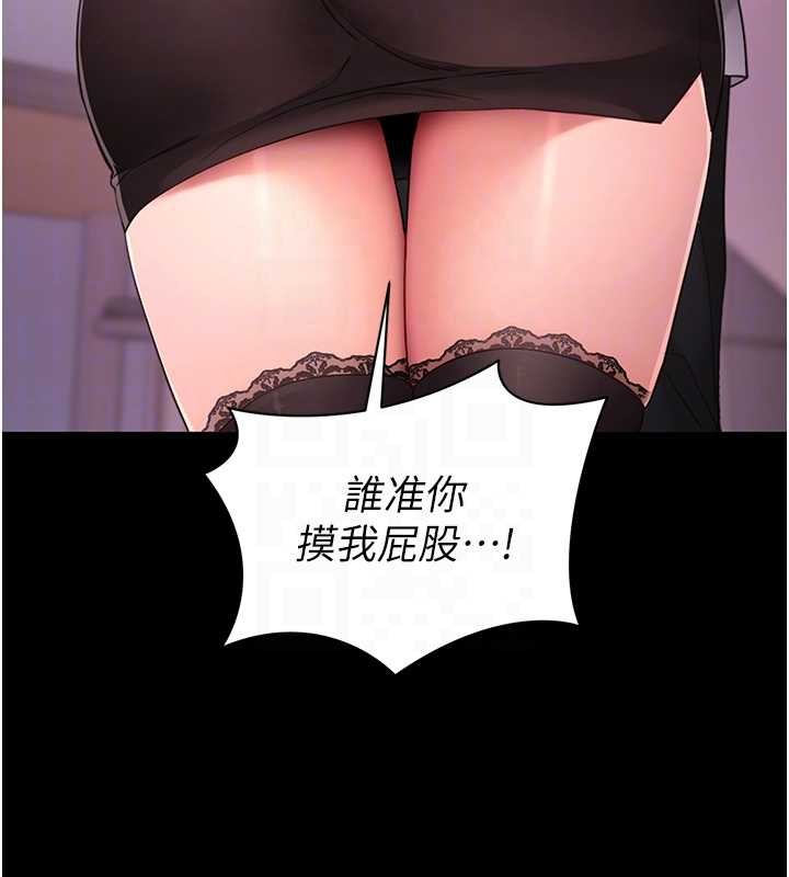 拜脱拜脱App第56話-被幹到母乳流滿地