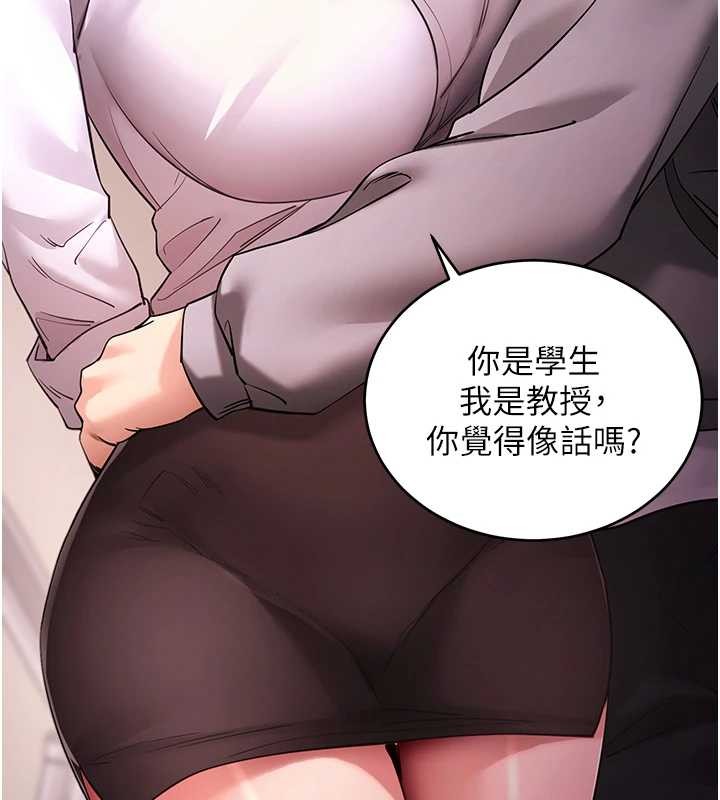 拜脱拜脱App第56話-被幹到母乳流滿地