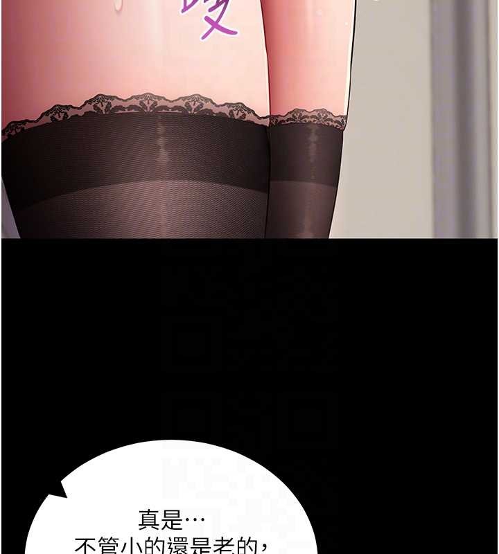 拜脫拜脫App第56話-被幹到母乳流滿地