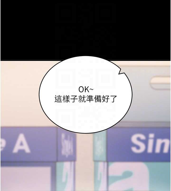 拜脱拜脱App第56話-被幹到母乳流滿地