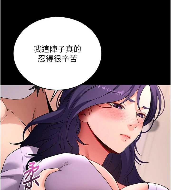拜脫拜脫App第56話-被幹到母乳流滿地
