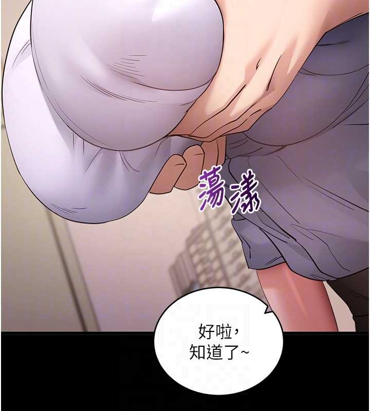拜脫拜脫App第56話-被幹到母乳流滿地