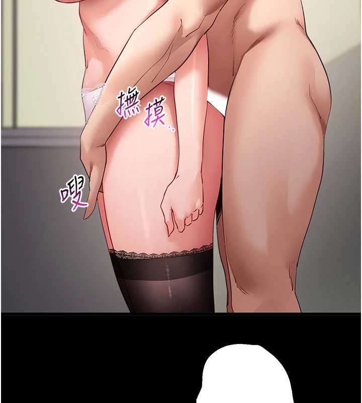 拜脫拜脫App第56話-被幹到母乳流滿地