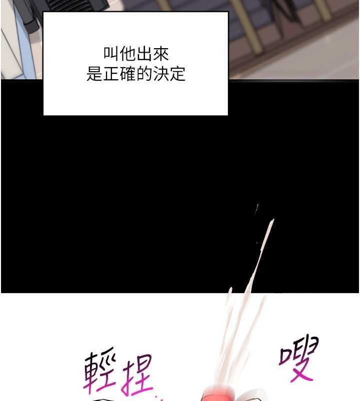 拜脫拜脫App第56話-被幹到母乳流滿地