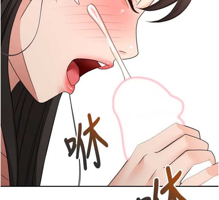 顶加套房的春天第60話-我是&hellip;第三者嗎?