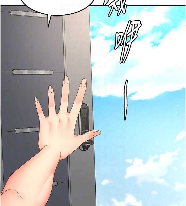 顶加套房的春天第60話-我是&hellip;第三者嗎?