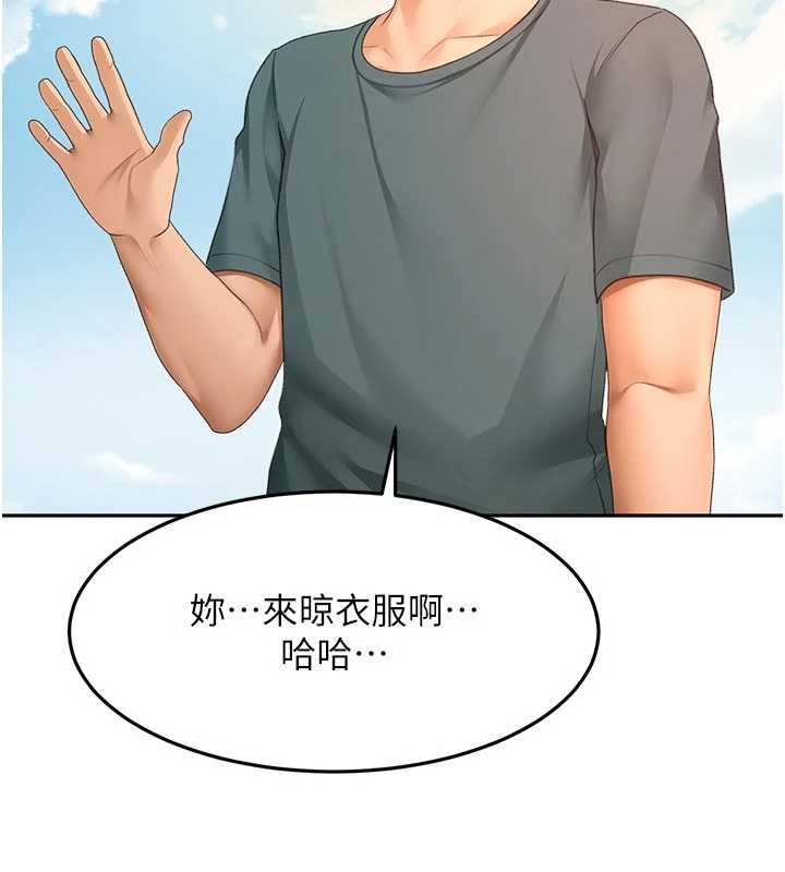 頂加套房的春天第60話-我是&hellip;第三者嗎?