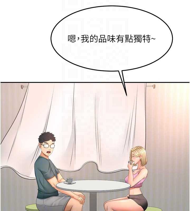 顶加套房的春天第60話-我是&hellip;第三者嗎?