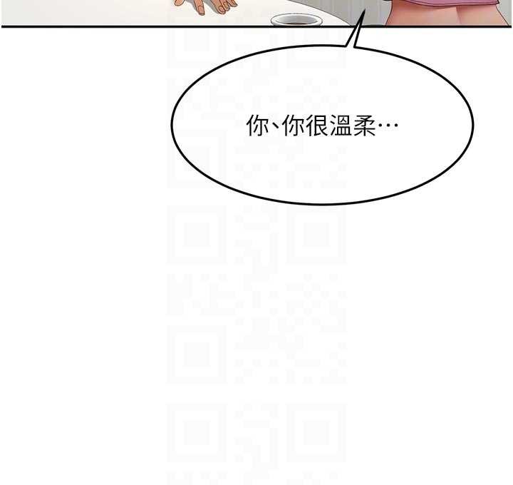 顶加套房的春天第60話-我是&hellip;第三者嗎?