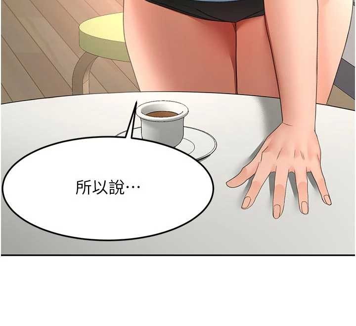 頂加套房的春天第60話-我是&hellip;第三者嗎?