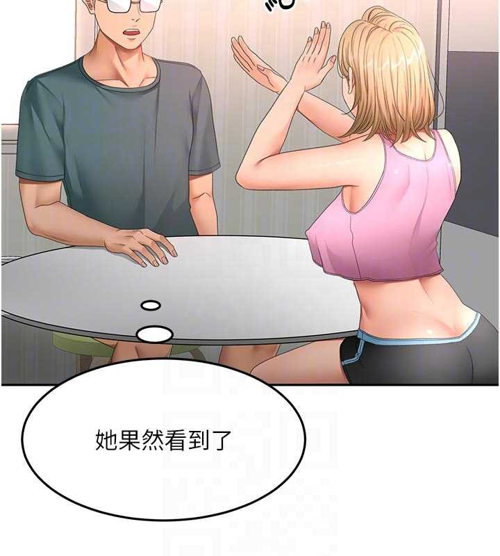 頂加套房的春天第60話-我是&hellip;第三者嗎?