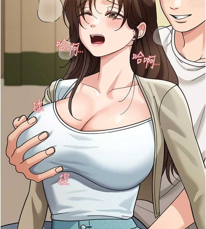 华尔街夜色第14話-媛欣，幫我吹