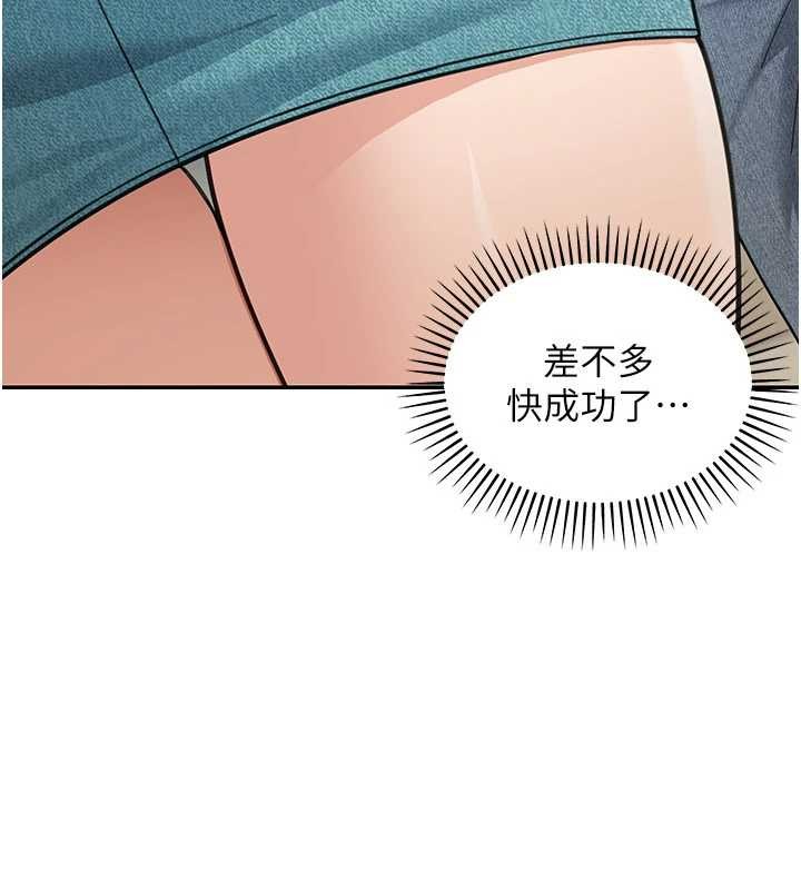 华尔街夜色第14話-媛欣，幫我吹