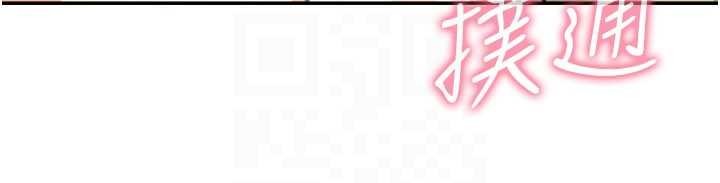 华尔街夜色第14話-媛欣，幫我吹