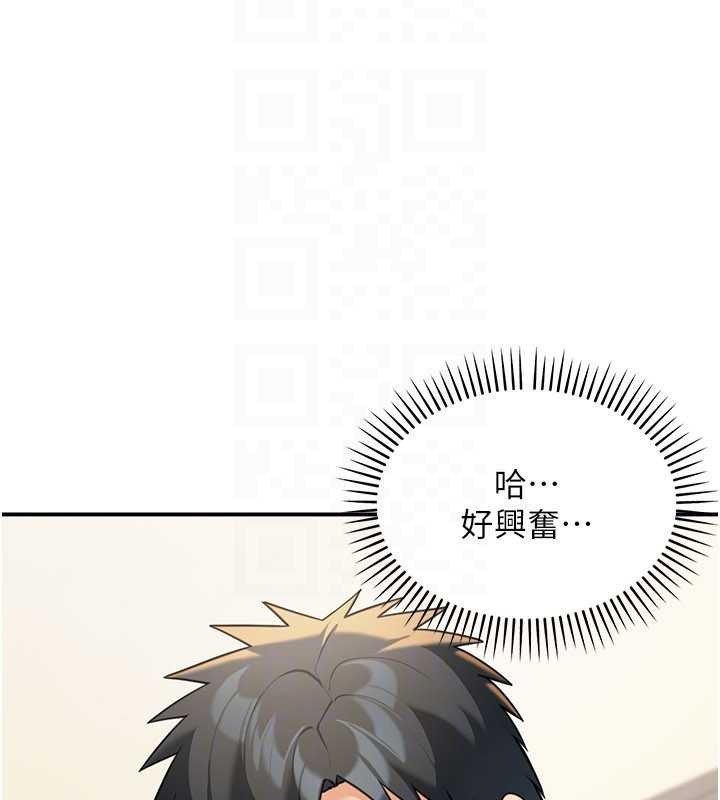 华尔街夜色第14話-媛欣，幫我吹