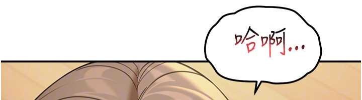 华尔街夜色第14話-媛欣，幫我吹