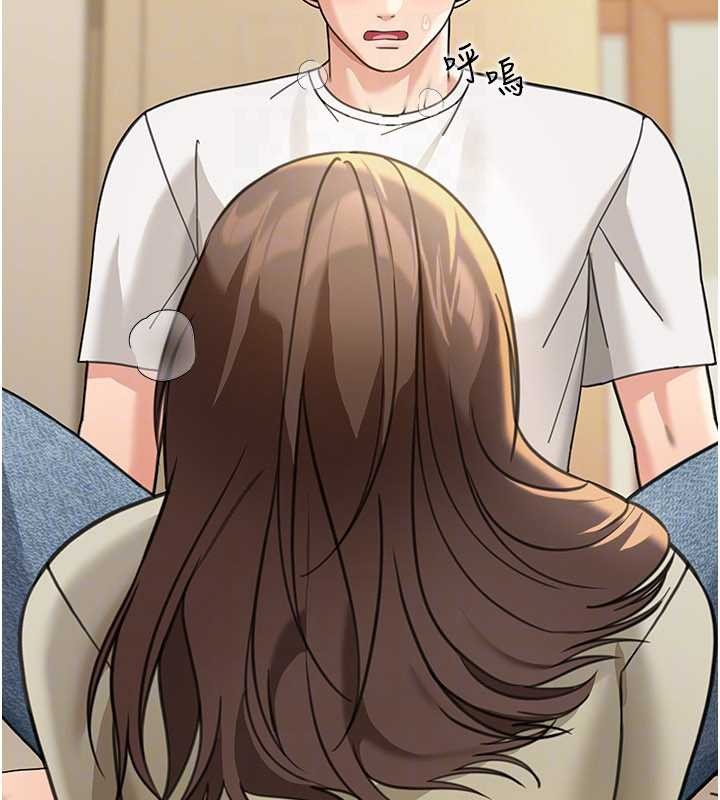 华尔街夜色第14話-媛欣，幫我吹