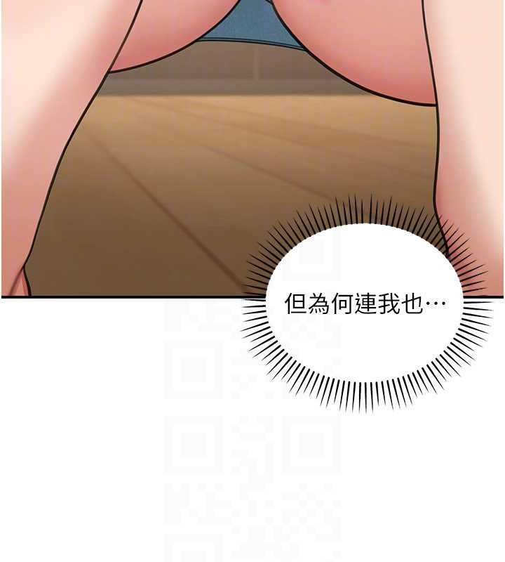 华尔街夜色第14話-媛欣，幫我吹