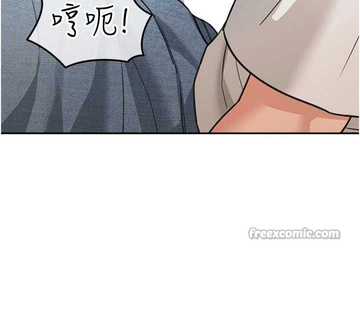 华尔街夜色第14話-媛欣，幫我吹