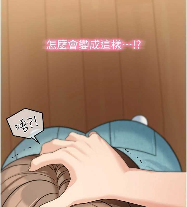 华尔街夜色第14話-媛欣，幫我吹