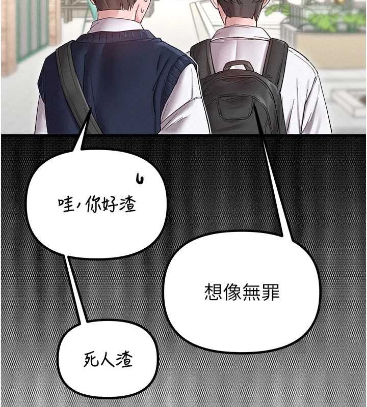 男人配額制第38話-能不能帶我回家?