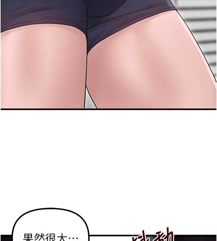 男人配额制第38話-能不能帶我回家?