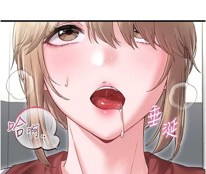 男人配額制第38話-能不能帶我回家?