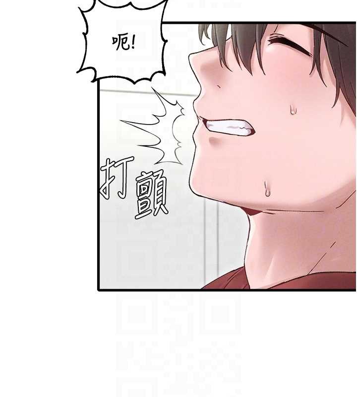 男人配額制第38話-能不能帶我回家?