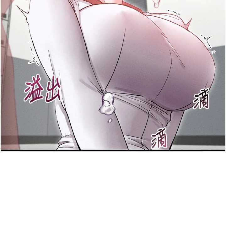 男人配額制第38話-能不能帶我回家?