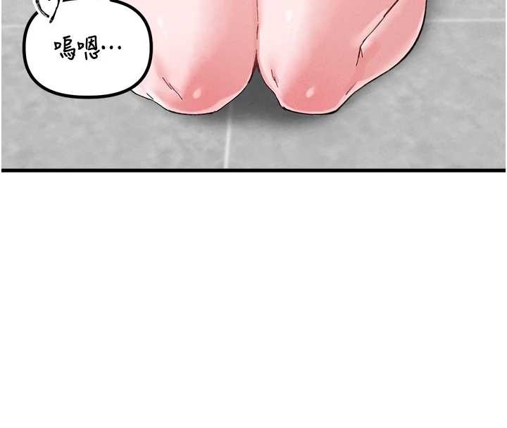 男人配額制第38話-能不能帶我回家?