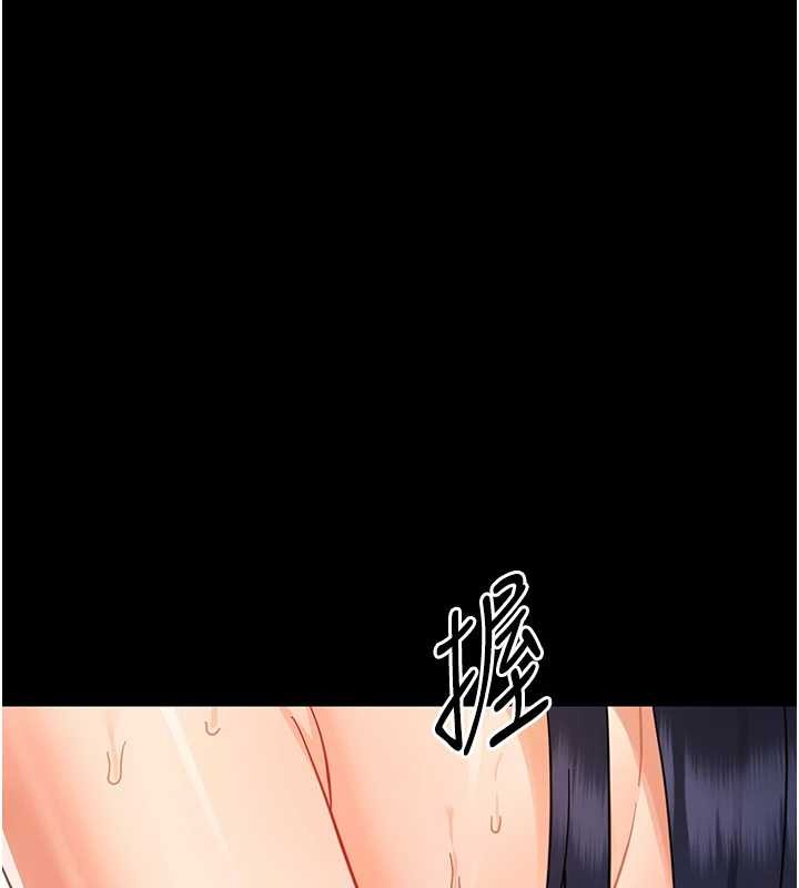 幼惑第20話-壞老師要打屁屁