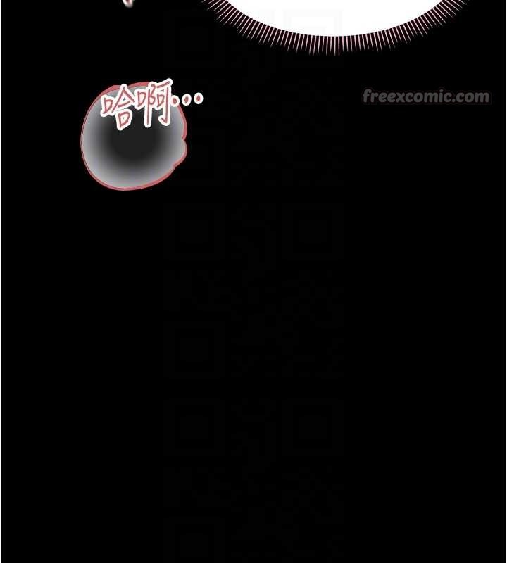 幼惑第20話-壞老師要打屁屁