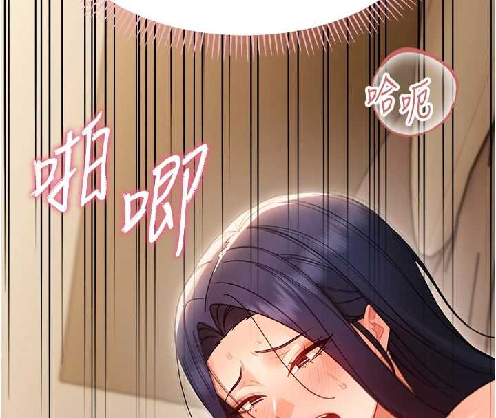 幼惑第20話-壞老師要打屁屁