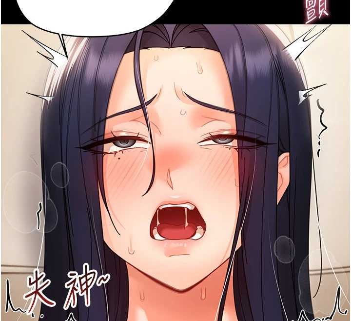 幼惑第20話-壞老師要打屁屁