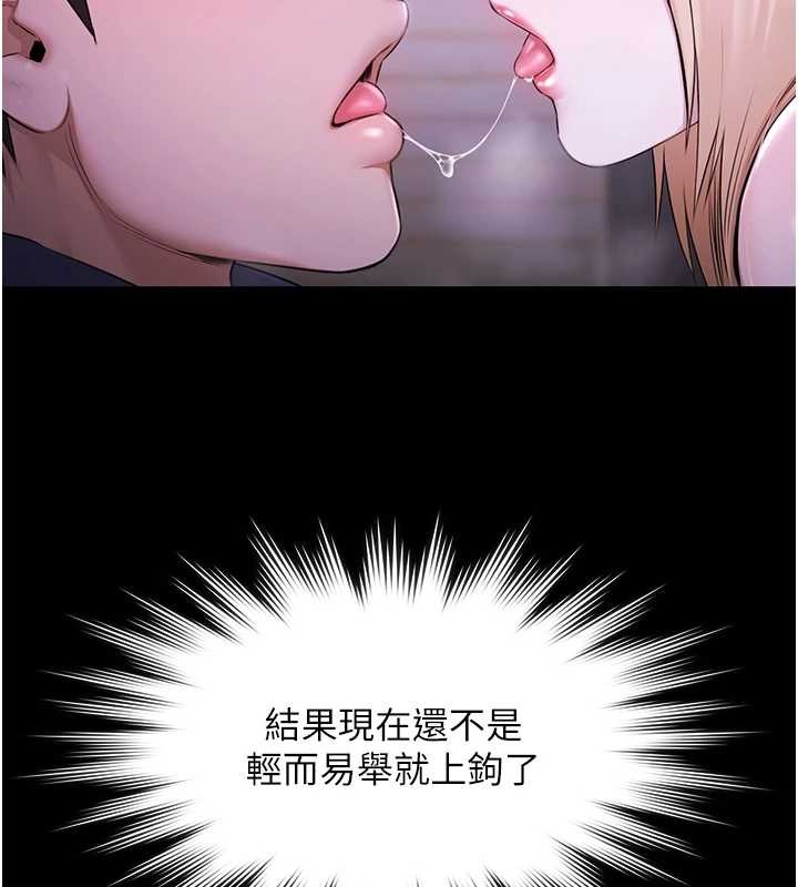 极乐泳池趴第25話-請收下我們的肉體